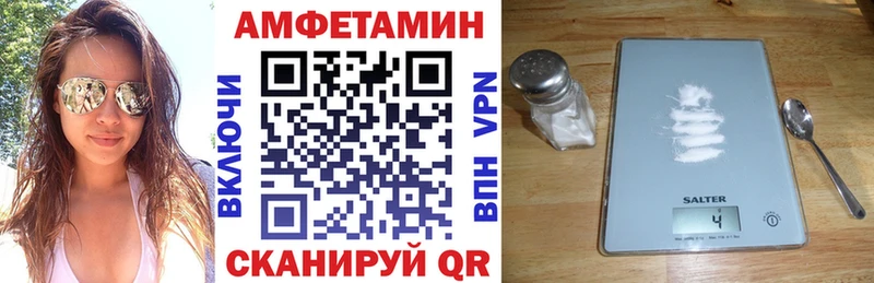 Купить закладки  Болхов  Амфетамин 98% 