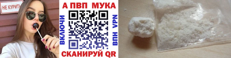 Alfa_PVP Соль  Купить  Болхов 