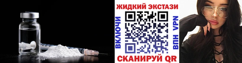 Купить закладки  Болхов  БУТИРАТ жидкий экстази 