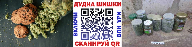 Купить  Болхов  Cannafood конопля 