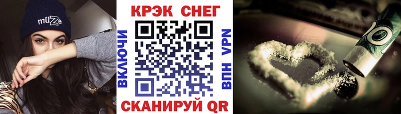 Кокаин Перу  Купить где  Болхов 