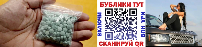 Купить закладки  Болхов  ЭКСТАЗИ круглые 