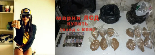 гашиш Карпинск