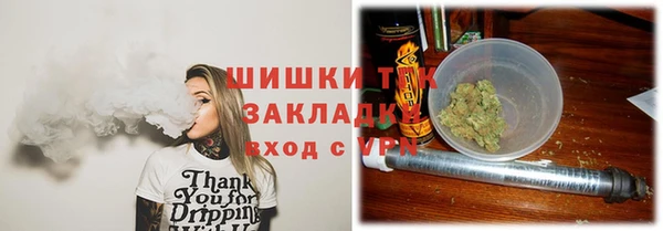 ALPHA-PVP Каменск-Шахтинский