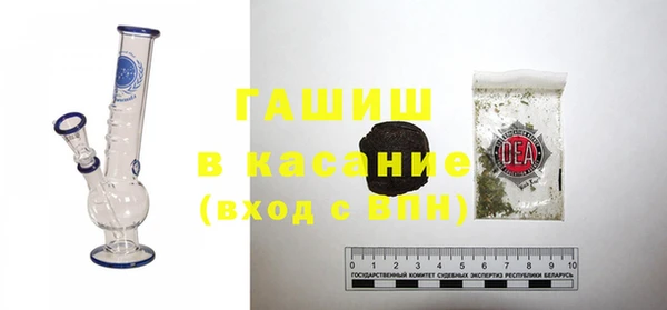 гашиш Карпинск