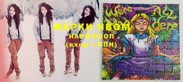 крисы Карталы