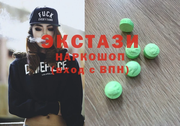 крисы Карталы