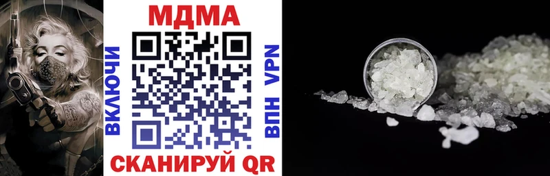 МДМА crystal  Купить  Болхов 