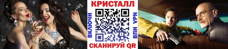 Купить закладки  Болхов  Первитин пудра 