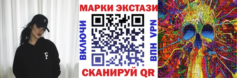 Купить  Болхов  Наркотические марки 1,8мг 