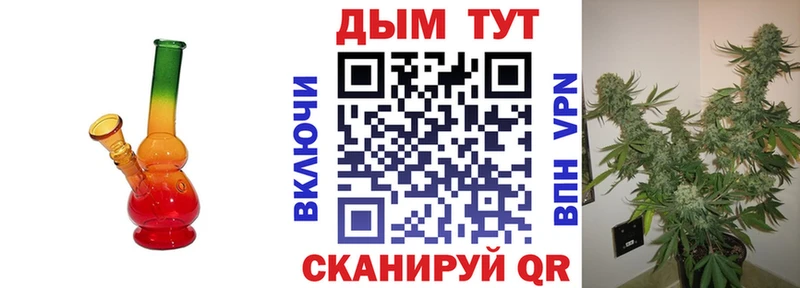 Купить где  Болхов  Марихуана гибрид 